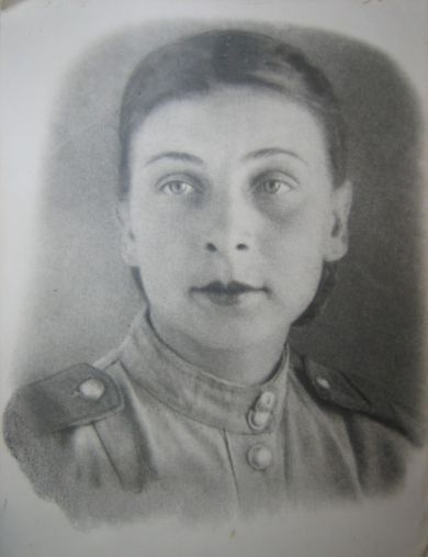 Александрова Зинаида Александровна