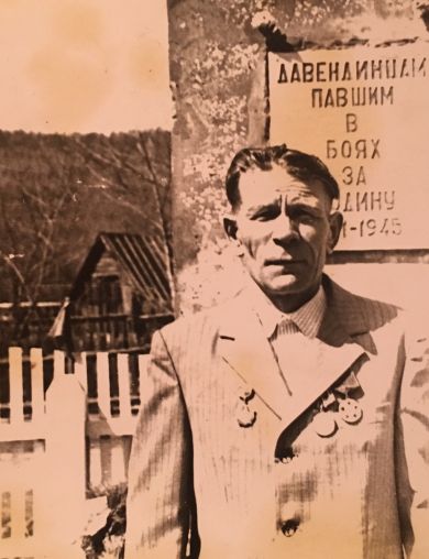 Волков Сергей Михайлович