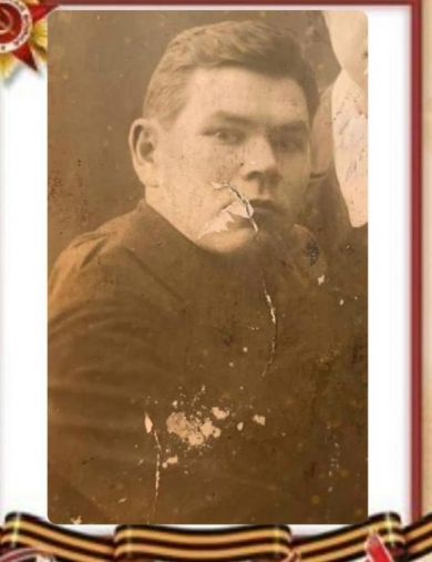Сафронов Алексей Ефимович