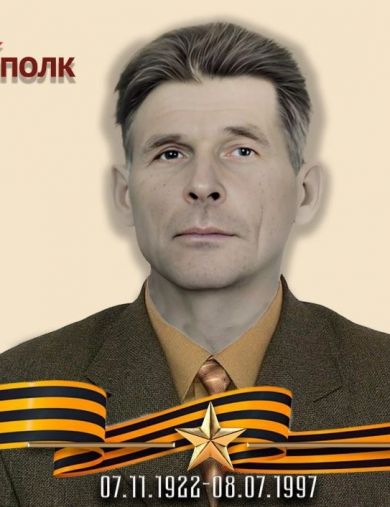 Зиняев Иван Николаевич