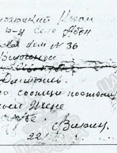 Вирин Александр Александрович
