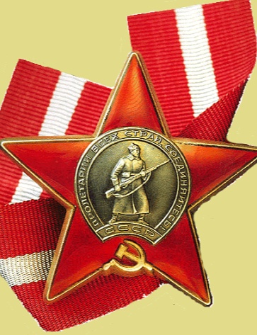 Савочкин Иван Иванович