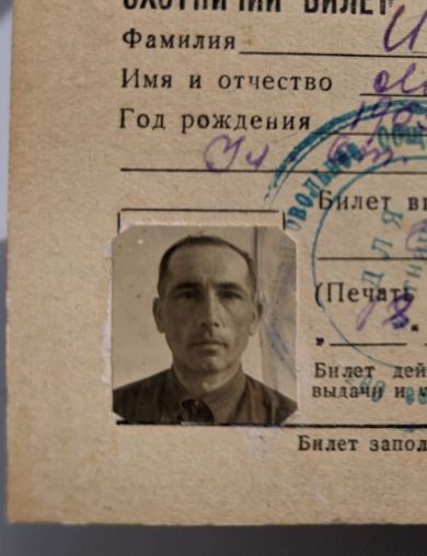 Ишханов Михаил Петрович
