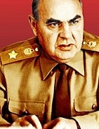 Аганов Сергей Христофорович