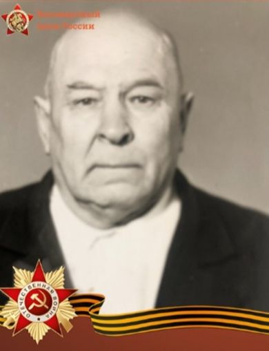 Бугеро Федор Константинович