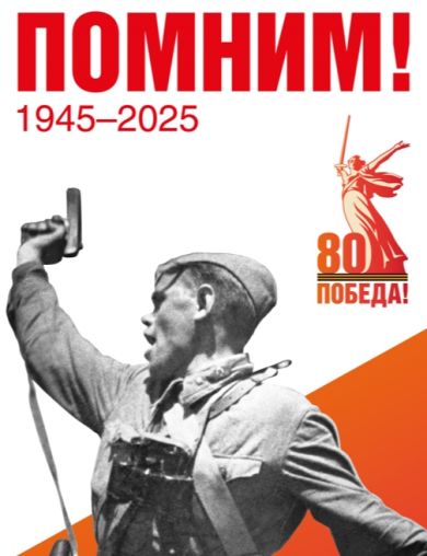Ионкин Василий Николаевич
