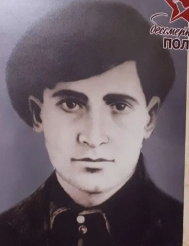Абидонян Артын Ованесович
