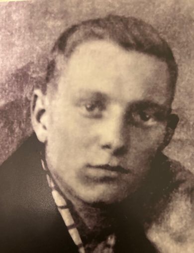 Базайкин Георгий Александрович