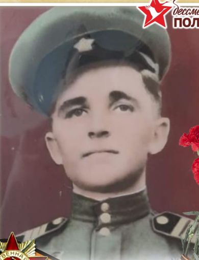 Озеров Алексей Алексеевич