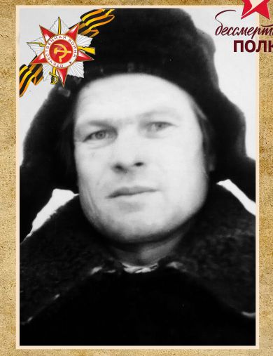 Коченов Александр Гаврилович