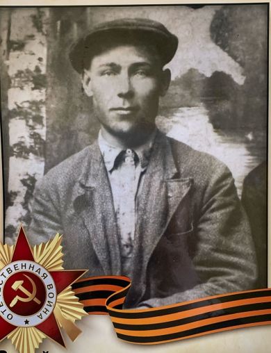 Зевайкин Тимофей Иванович