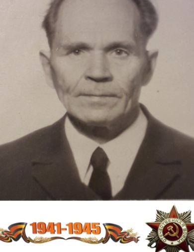Распопов Григорий Никитович