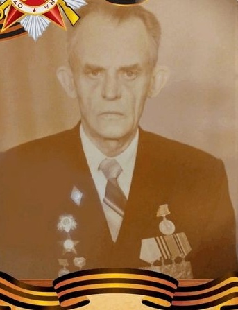 Копытов Иван Александрович