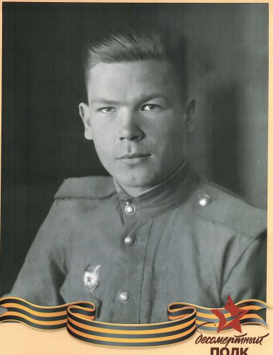 Валиков Иван Михайлович