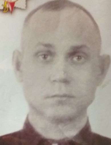 Носонов Николай Тимофеевич