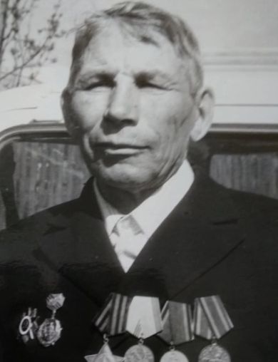 Сайкин Александр Григорьевич