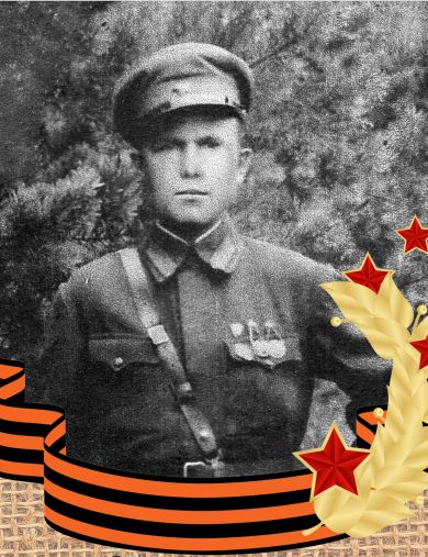 Четайкин Дмитрий Георгиевич