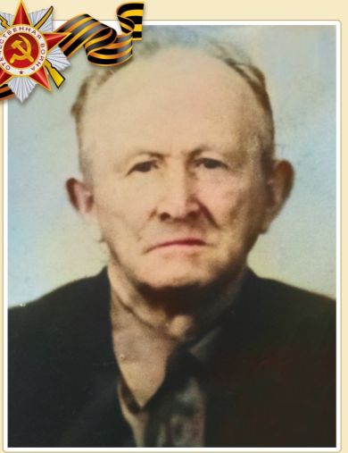 Китаев Иван Степанович