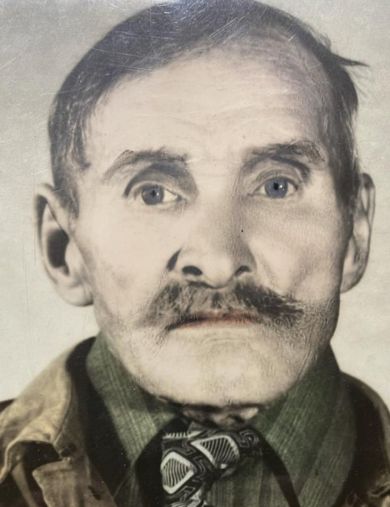 Юрченко Никифор Александрович
