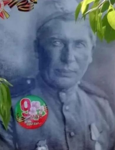 Бубнов Андрей Григорьевич