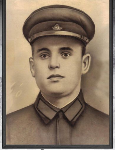 Василенко Дмитрий Иванович