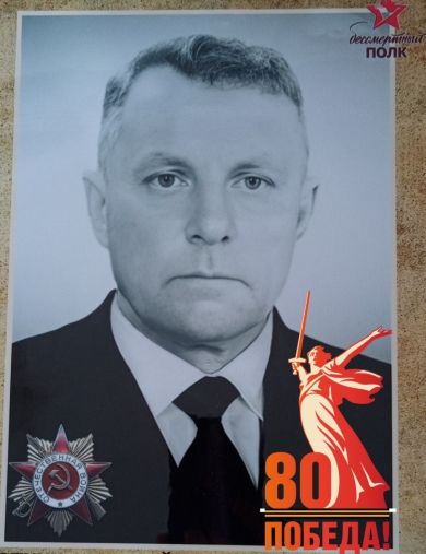 Лось Степан Семёнович