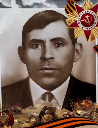 Шмелёв Василий Фёдорович