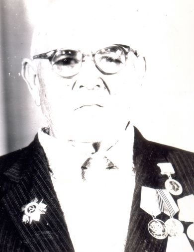 Герасимов Иван Иванович