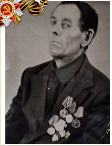 Евсеев Иван Фёдорович