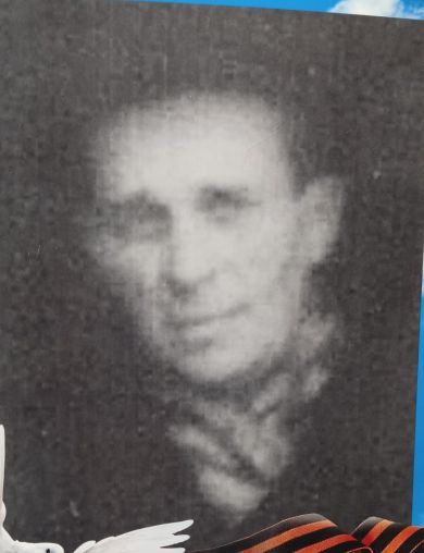 Трофимов Григорий Семёнович