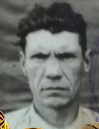 Арюхов Василий Петрович