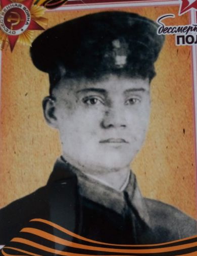 Балашов Иван Павлович