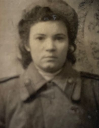 Александрова Александра Тимофеевна