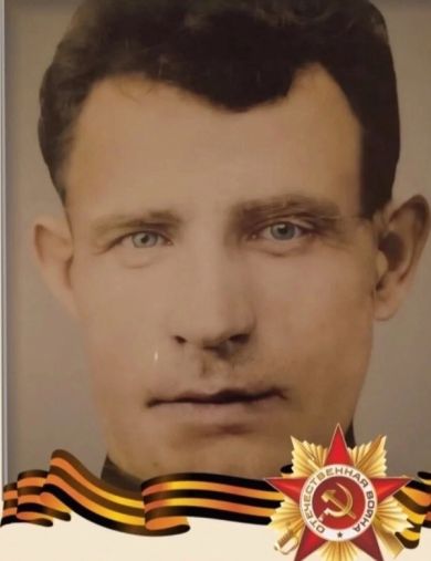 Козловский Иван Леонтьевич