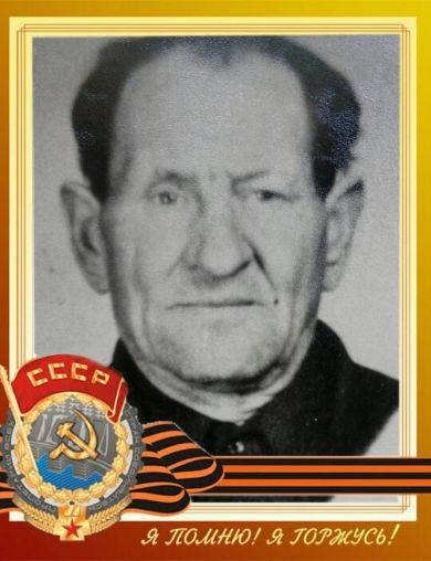 Фонтанин Леонид Иосифович