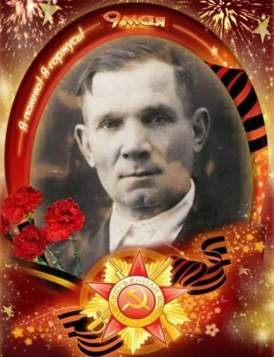Стёпкин Иван Васильевич