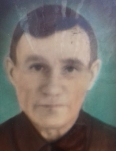 Домрачев Афанасий Семенович
