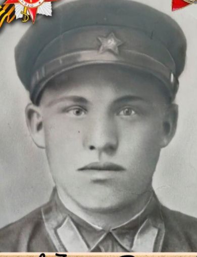 Ширяев Федор Васильевич