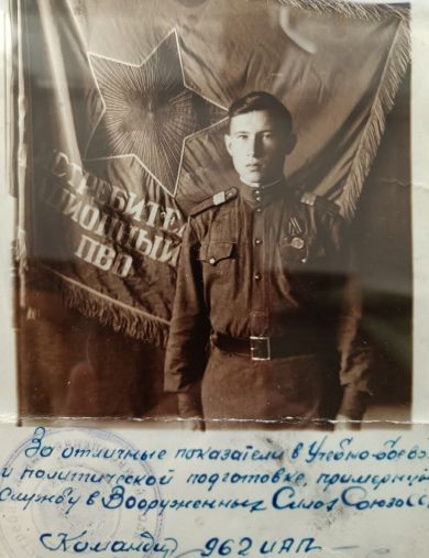 Семёнов Виктор Андреевич