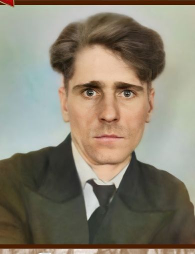 Якименко Пётр Власович