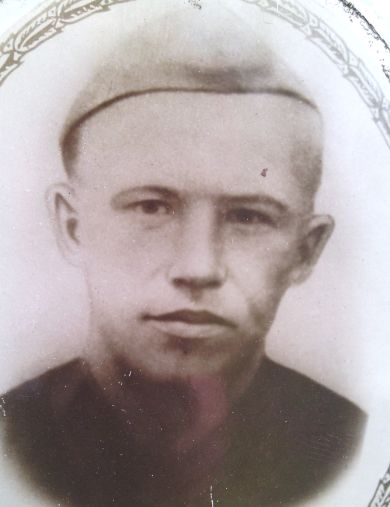 Герасимов Иван Павлович