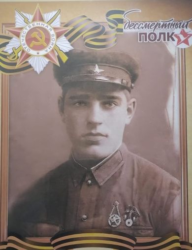 Давыдов Александр Иванович