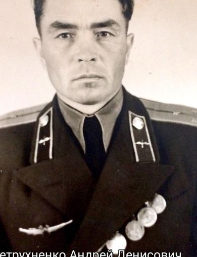 Петрухненко Андрей Денисович