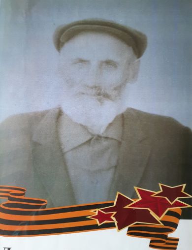 Лазарев Иван Петрович