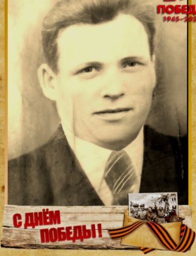 Максимкин Андрей Иванович