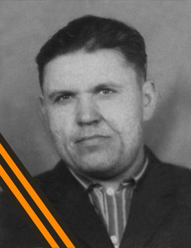 Киселёв Владимир Сергеевич