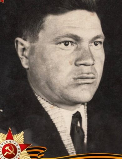 Иванов Василий Кириллович