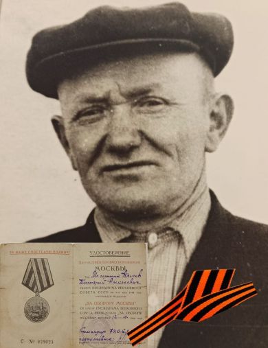 Алисов Дмитрий Алексеевич