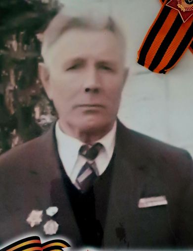 Туркин Иван Тихонович