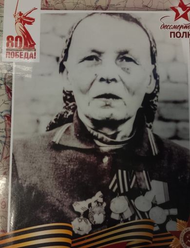 Егорова (Соснина) Анастасия Ефимовна